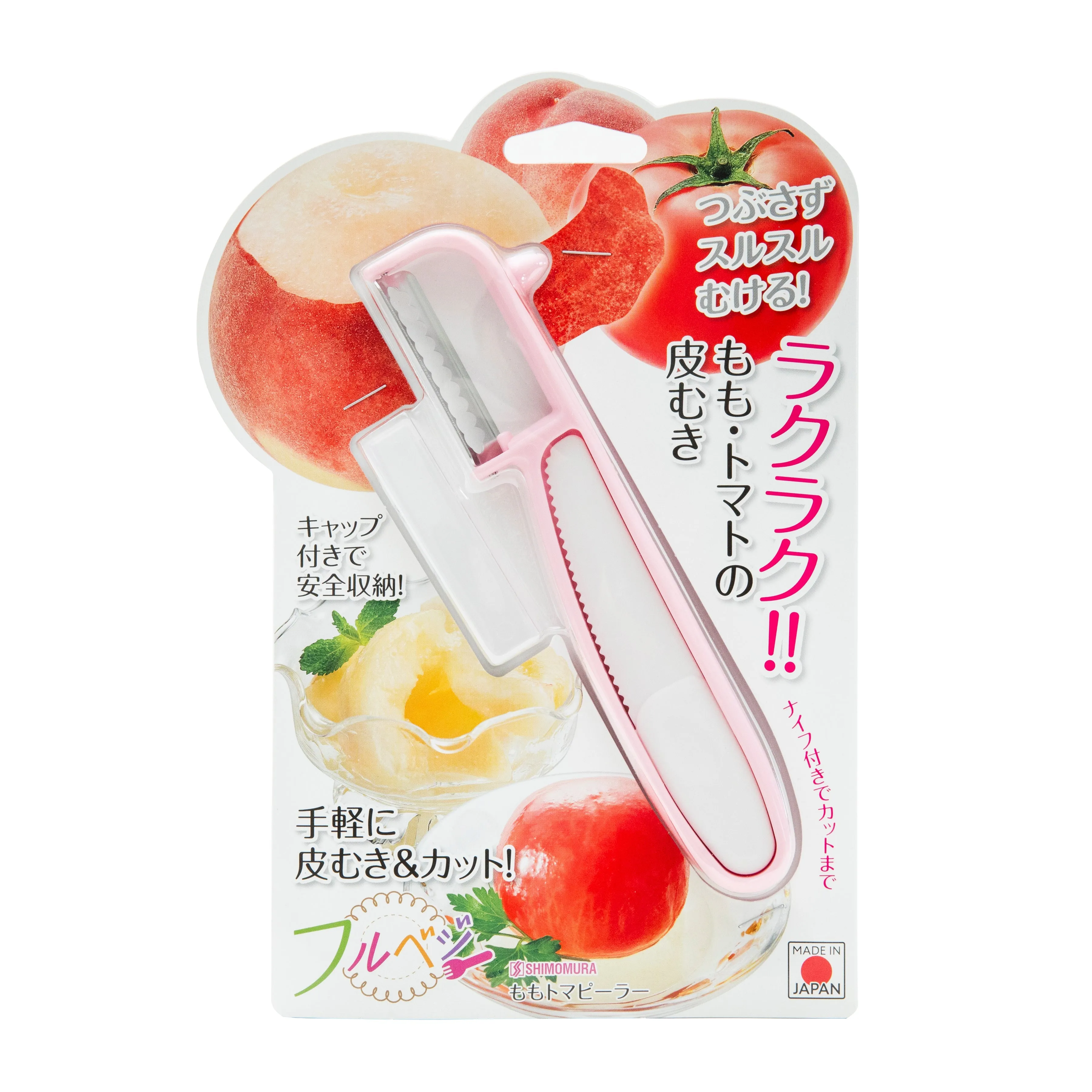 Shimomura Kitchen Peeler