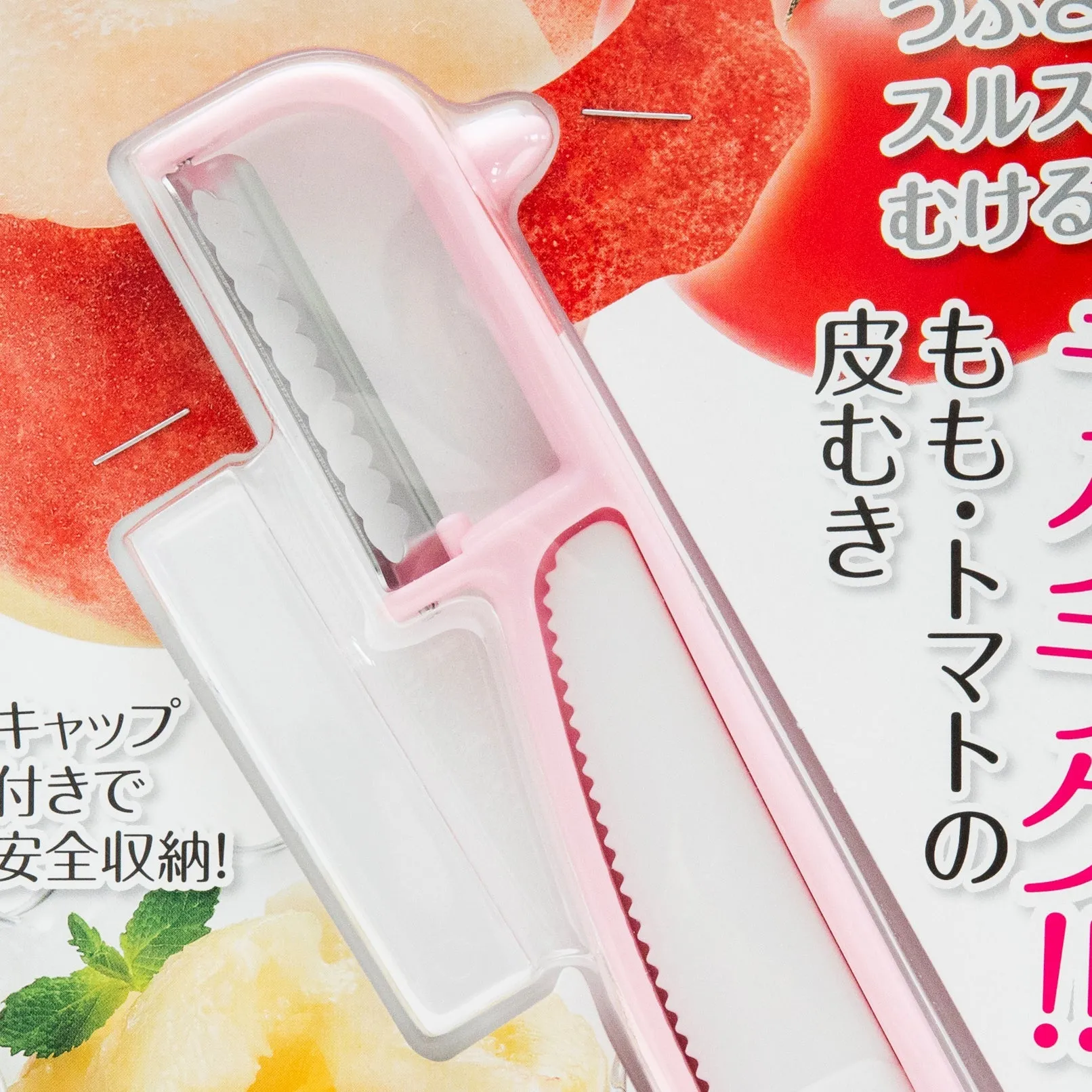 Shimomura Kitchen Peeler